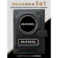Портмоне MOONCAR, фактура зернистая, черный