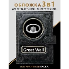 Портмоне MOONCAR, фактура зернистая, черный