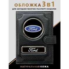 Портмоне MOONCAR, фактура зернистая, черный