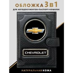 Портмоне MOONCAR, фактура зернистая, черный