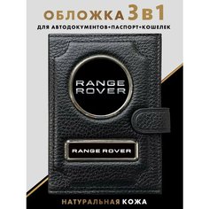Портмоне MOONCAR, фактура зернистая, черный