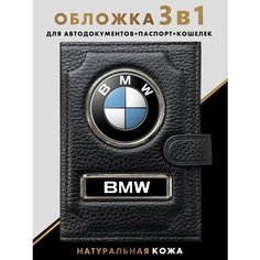 Портмоне MOONCAR, фактура зернистая, черный