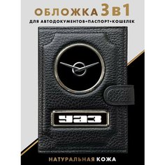 Портмоне MOONCAR, фактура зернистая, черный