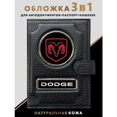 Портмоне MOONCAR, фактура зернистая, черный
