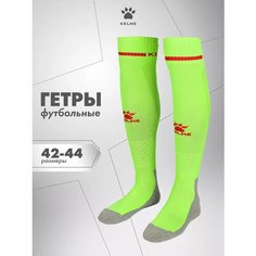 Гетры футбольные Kelme Adult Long Football Socks гетры футбольные мужские, размер L, салатовый/красный