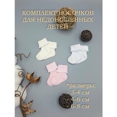 Носки Little bloom Базовая коллекция, размер 3-4 см, , розовый