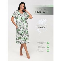 Халат HOME STYLE, размер 70, оливковый