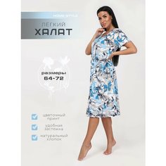 Халат HOME STYLE, размер 70, голубой