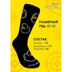 Носки BOOOMERANGS Уточки, размер 40-45, черный