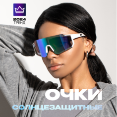 Солнцезащитные очки , синий Boutique Sun