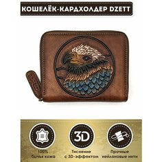 Кошелек Dzett, коричневый
