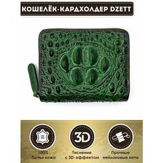Кошелек Dzett, зеленый