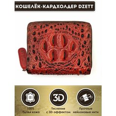 Кошелек Dzett, красный