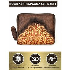 Кошелек Dzett, коричневый