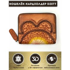 Кошелек Dzett, желтый