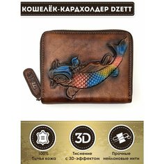 Кошелек Dzett, коричневый
