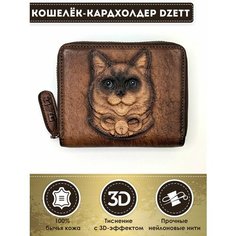 Кошелек Dzett, коричневый