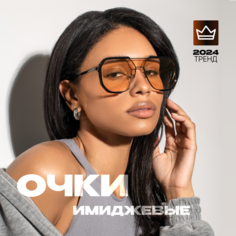 Солнцезащитные очки , розовый Boutique Sun