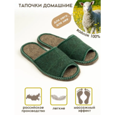Тапочки MAREVO, размер 41, изумруд