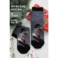 Носки Berchelli, размер 40-46, черный, серый, красный