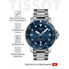 Наручные часы TISSOT T-Sport, синий/серебряный