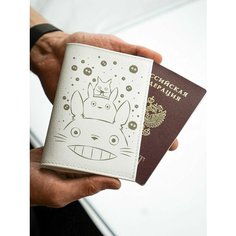 Обложка для паспорта КОЖЬЕ, белый