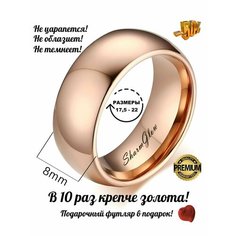 Кольцо обручальное, размер 20.5, ширина 8 мм, розовое золото Sharm Glow
