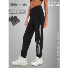 Брюки спортивные Millennials, размер XXS, черный
