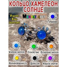 Кольцо ОптимаБизнес, безразмерное