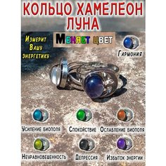 Кольцо ОптимаБизнес, безразмерное
