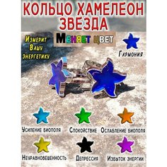 Кольцо ОптимаБизнес, безразмерное