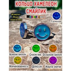 Кольцо ОптимаБизнес, безразмерное