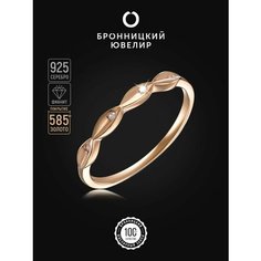 Кольцо Бронницкий Ювелир, серебро, 925 проба, золочение, фианит, размер 16, красный