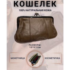 Кошелек BAREZ, фактура гладкая, коричневый
