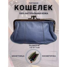 Кошелек BAREZ, фактура гладкая, синий