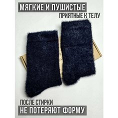 Носки теплые шерсть норки, комплект, 2 пары, 10 уп., размер 37-41, черные Нет бренда