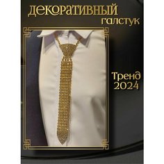Чокер, металл, золотистый Нет бренда