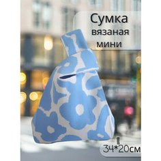 Сумка , голубой Maks Aleks Shop