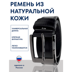 Ремень NABIROOM для мужчин, черный