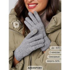 Перчатки ARMSPORT Зима-демисезон для женщин, размер М, серый