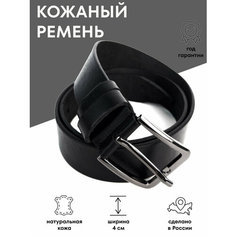 Ремень NABIROOM для мужчин, черный гладкий