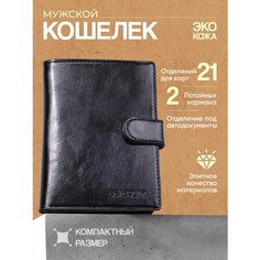 Кошелек , черный Нет бренда