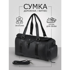 Сумка дорожная TIMSOON, 26 л, 21х25х50 см, ручная кладь, черная кожа