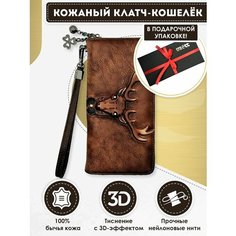 Кошелек Dzett, фактура тиснение, бежевый, черный, коричневый