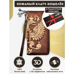 Кошелек Dzett, фактура тиснение, оранжевый, коричневый
