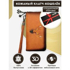 Кошелек Dzett, фактура тиснение, коричневый