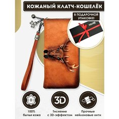 Кошелек Dzett, фактура тиснение, бежевый, черный, коричневый