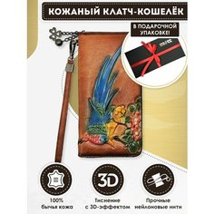Кошелек Dzett, фактура тиснение, синий, желтый, коричневый