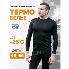 Комплект термобелья ZhaRKo, размер 4XL, черный