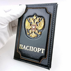 Обложка для паспорта BAREZ, черный